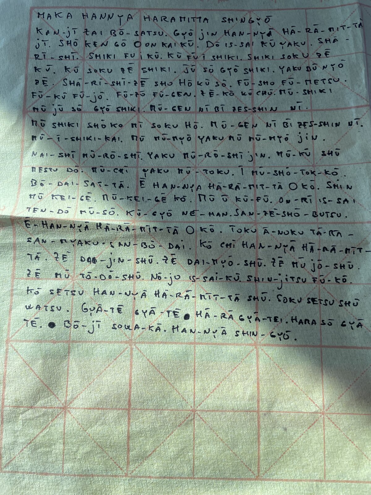 Il Sutra del Cuore trascritto a mano su carta giapponese